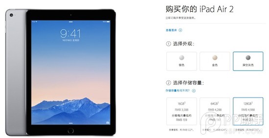 首批iPad Air 2/iPad mini3发货了 最快2天就可收货