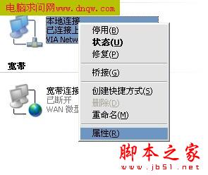 路由器的设置方法(手把手图解) - 脚本之家 - 