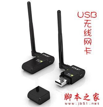台式机如何无线上网? - 脚本之家 - 