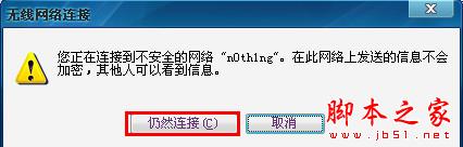 台式机如何无线上网? - 脚本之家 - 