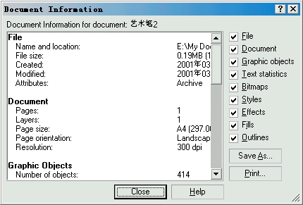 CorelDRAW 文件的保存与备份 脚本之家 CorelDraw入门教程