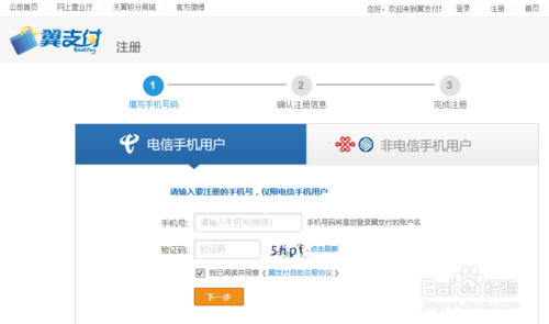 添益宝是什么？如何开通添益宝？有什么优惠之处