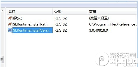 电脑出现runtime error错误提示解决教程