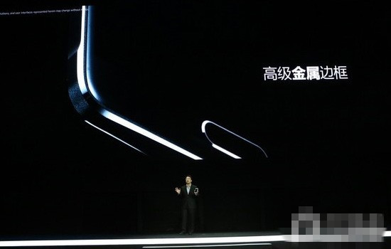 三星Note4发布会直播：Note4配置参数详解