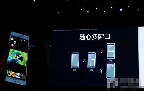 三星Note4发布会直播：Note4配置参数详解
