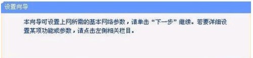 一些迷你路由器的设置方法_脚本之家
