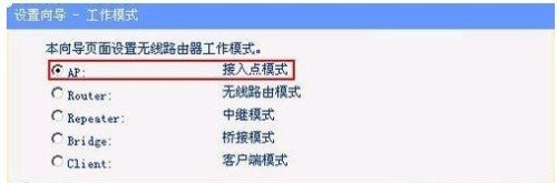 一些迷你路由器的设置方法_脚本之家