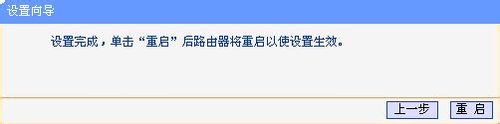 一些迷你路由器的设置方法_脚本之家