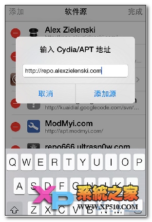 ios9如何修改运营商文字教程