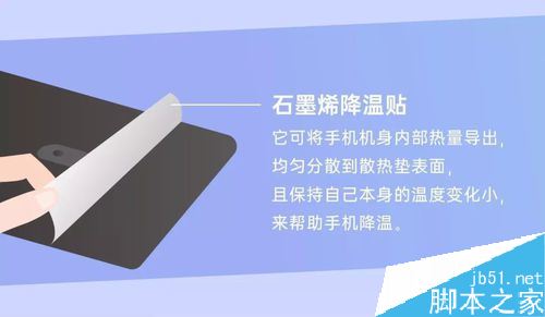 OPPO Reno手机发热怎么办？OPPO Reno手机发热多种解决方法