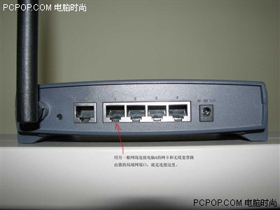 最详细图解 教你配置TP-Link无线路由