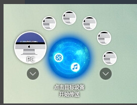 飞兔云传