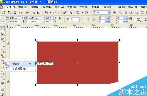 CorelDraw制作磨砂质感效果