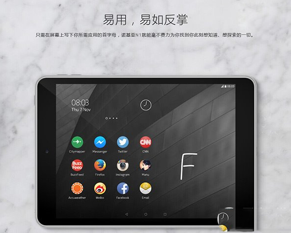 诺基亚n1什么时候上市？nokia n1上市时间