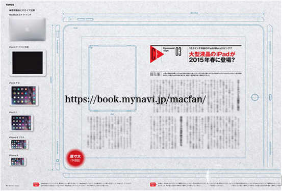 ipad air plus什么时候出？ipad air plus上市时间