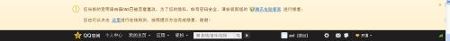宽带路由器DNS已被恶意篡改怎么办