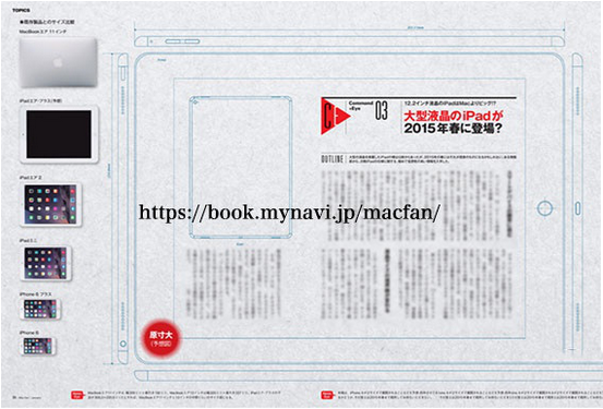 ipad air plus怎么样？ipad air plus配置介绍
