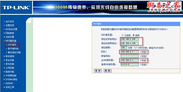 查看更多精彩图片