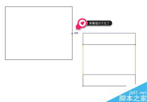 CDR贴齐对象屏幕提示不见了怎么办？