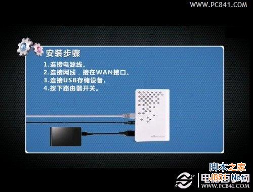小度路由安装图解