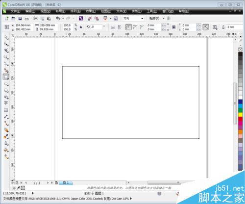 使用Coreldraw X6制作水滴