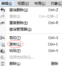 CorelDRAW怎么复制对象