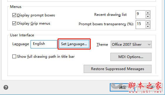 SetLanguage