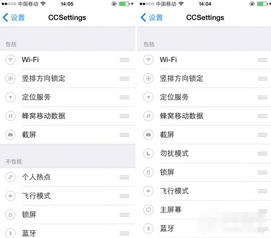 QQ截图20150701083757.png