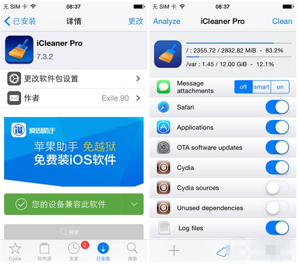 QQ截图20150701084111.png