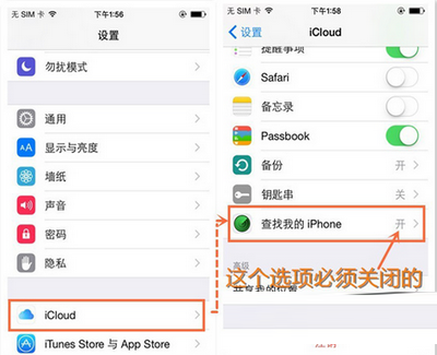 ios8.1.3-8.4完美越狱常见问题解决方法4