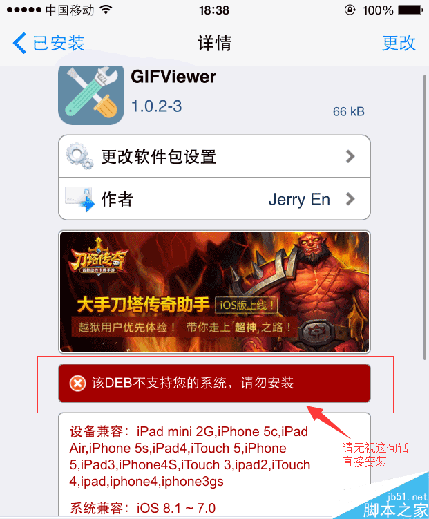 第二步