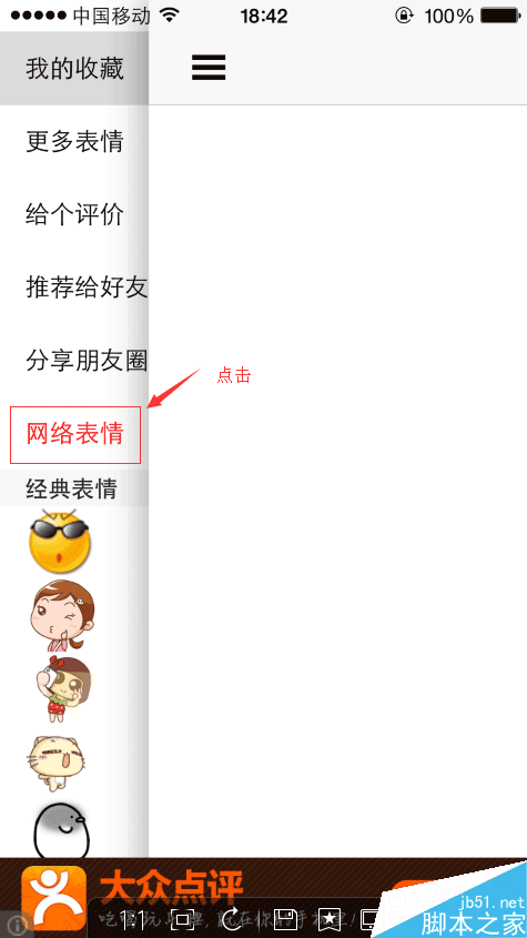 第五步2