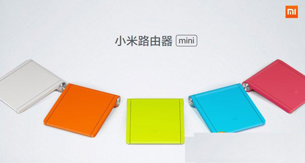 小米路由器mini配置怎么样？小米路由器mini配置评测1