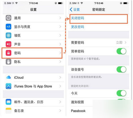 有密码保护导致越狱失败