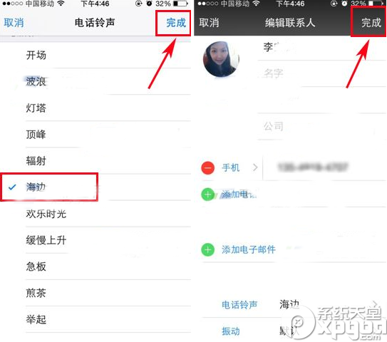 微信电话本联系人铃声怎么设置？联系人铃声设置教程