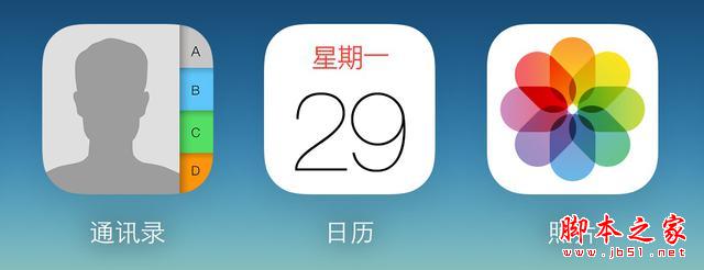 看完这些，你还觉得自己手上的iPhone很安全吗？