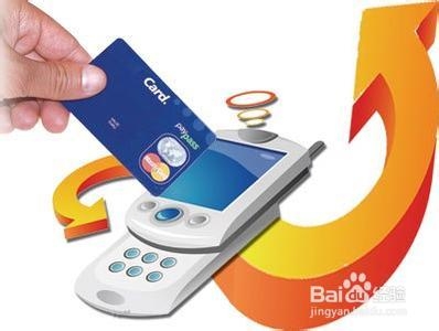 怎样开通和取消中国银行手机银行