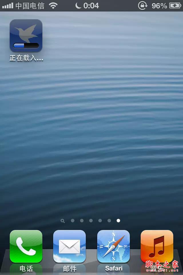 只需简单几步！让ios6系统下载最后兼容版本的App