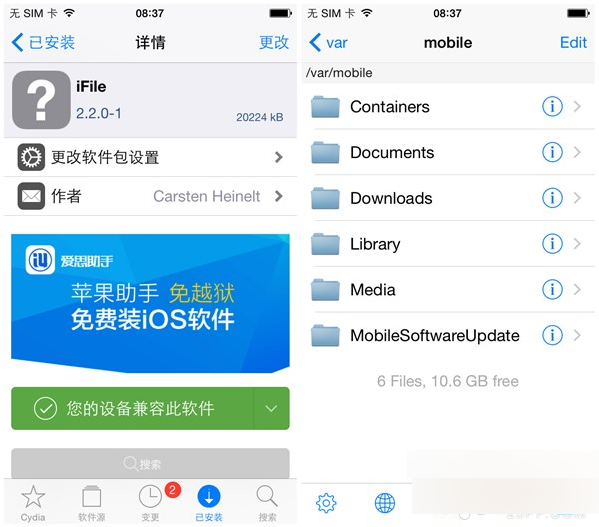 QQ截图20150701084040.png