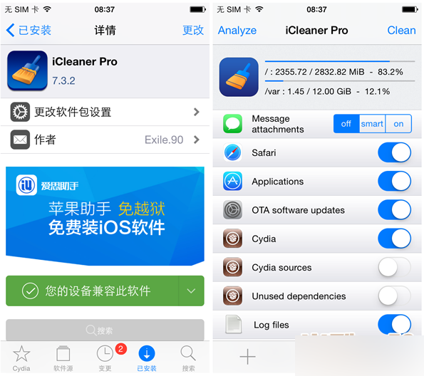 QQ截图20150701084111.png