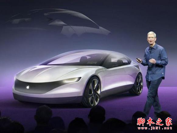 苹果即将推出智能汽车，再一次改变世界