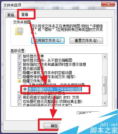 用itunes下载的固件在哪里