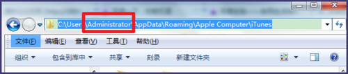 用itunes下载的固件在哪里