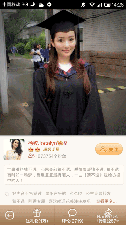 没有唱吧会员如何导出唱吧音频文件