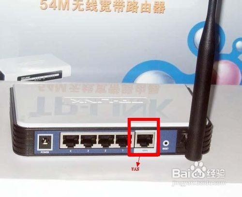 怎么装无线路由器