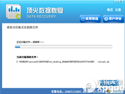 iphone短信删除了怎么恢复？苹果手机删除短信恢复教程