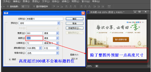微信