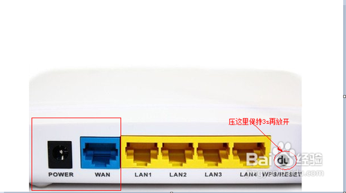 路由器突然无法连接网络的解决方法