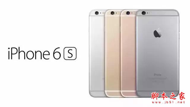iPhone 6s或将于9月发布,这些新功能打动你了么？