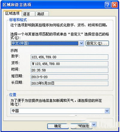 chm文件打不开怎么办 chm文件打不开解决办法